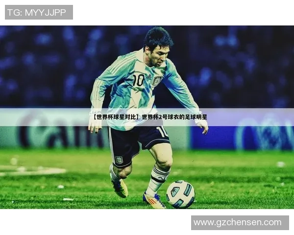 4月5日出生足球球星全方位解读