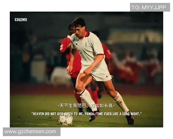 93号足球球星背后的传奇故事与不为人知的奋斗历程