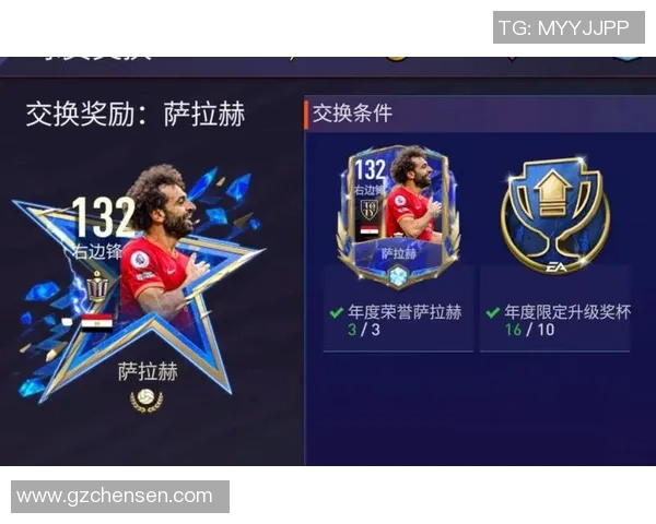 FIFA足球星星卡的市场价格是多少一张？影响因素有哪些？