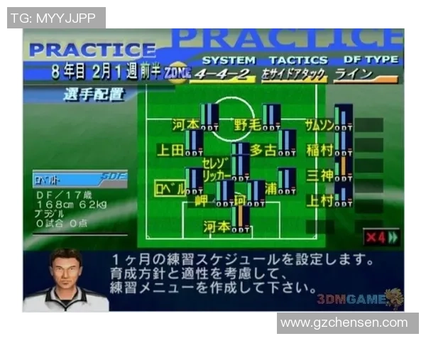 《用歌声致敬足球传奇那些年我们为球星们唱响的青春之歌》