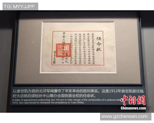 《足球星一号到三十号：探索每个号码背后的传奇与故事》