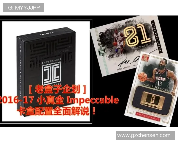 小真金球星卡与足球银块的完美结合打造独特收藏价值与投资潜力